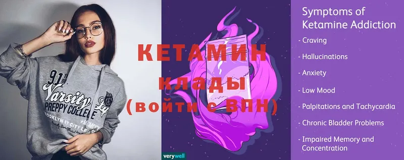 где продают   Алдан  Кетамин ketamine 