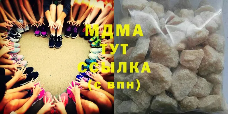 MDMA crystal  Алдан 